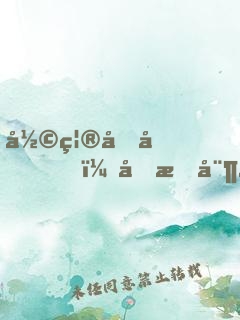彩禮加倍？反手娶了路人女主